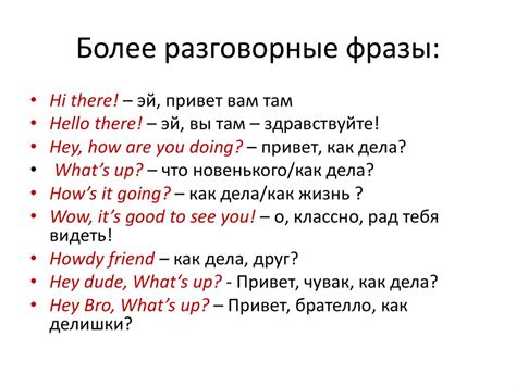 Варианты перевода фразы "если что, пишите" на английский язык