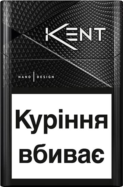 Варианты сигарет Kent