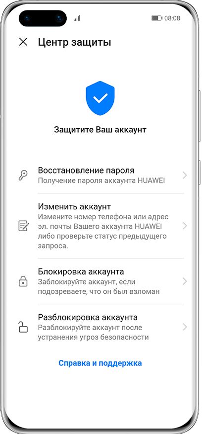 Введите почту или номер телефона, связанные с аккаунтом