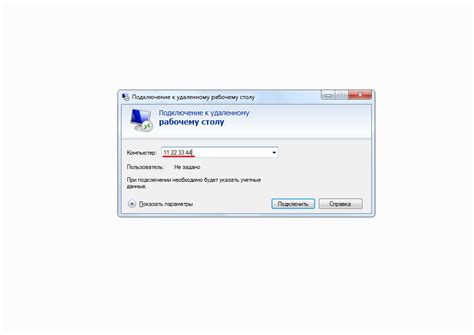 Введите IP-адрес сервера