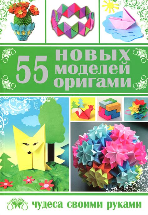 Вдохновляющие идеи для создания новых моделей оригами-шопперов