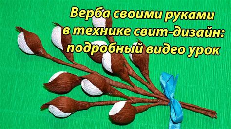 Верба на Пасху в различных культурах и традициях