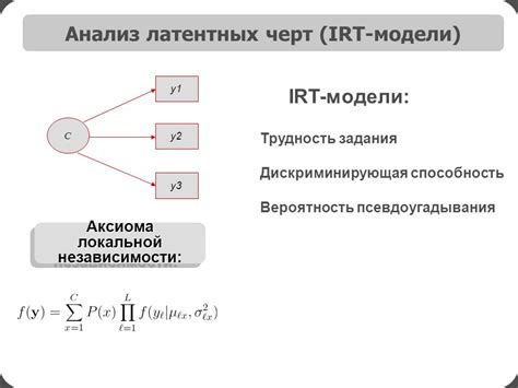 Вероятность передачи рецессивных черт