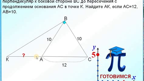 Взаимное равенство сторон и углов