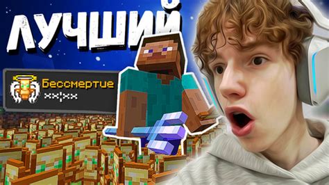 Взаимодействие с другими игроками на сервере Minecraft анархия