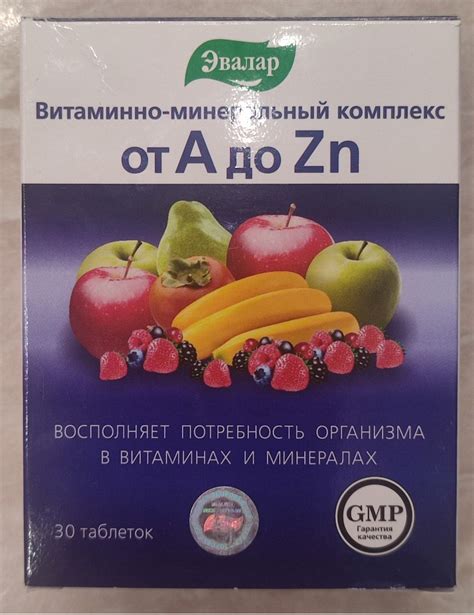 Витаминные комплексы внутрь