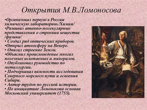 Вклад Багратиона и Пахоменко в культуру России