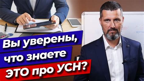 Включение НДС в счет при УСН: основные принципы