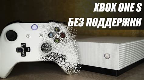 Включение поддержки модов в Xbox One