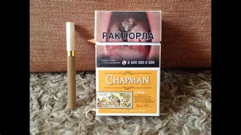 Вкусы Chapman Gold с нотками пряностей