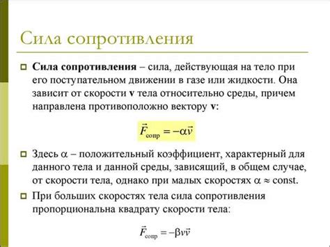 Влияние гравитации на поднятие и опускание шлюзной двери