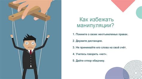 Влияние доброты на окружающих