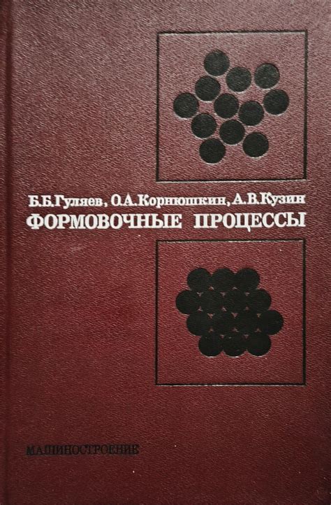 Влияние жирности глины на формовочные процессы