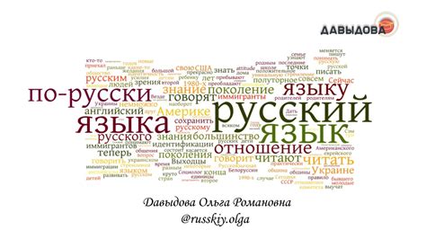 Влияние иностранных языков на формирование слова "ракета"