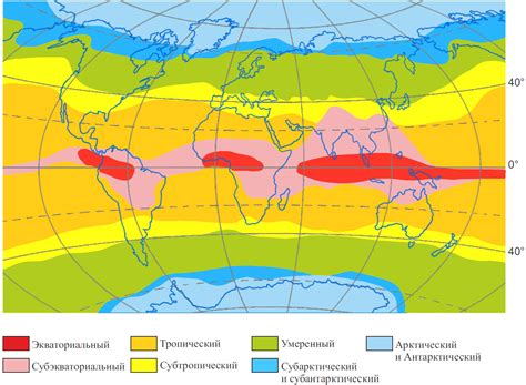 Влияние и распространение