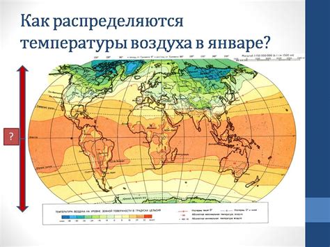 Влияние климатических процессов на образование осадков