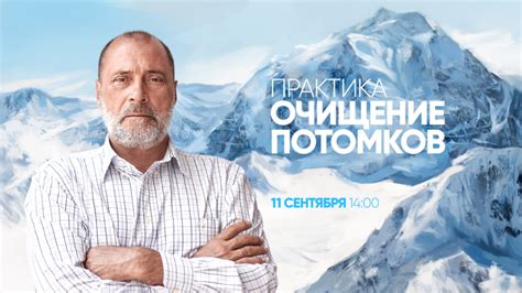 Влияние на нас