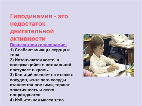 Влияние недостатка воспитания