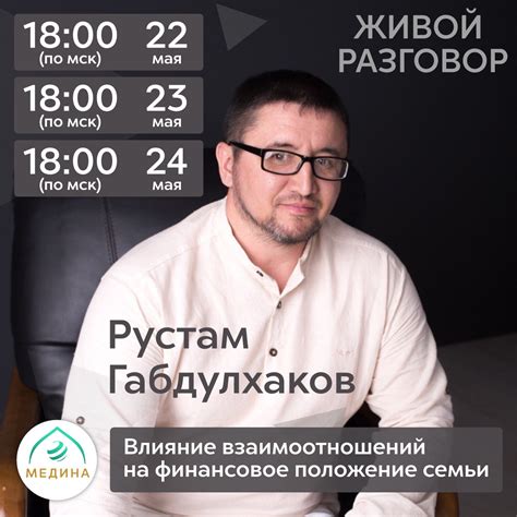 Влияние новолуния на финансовое положение