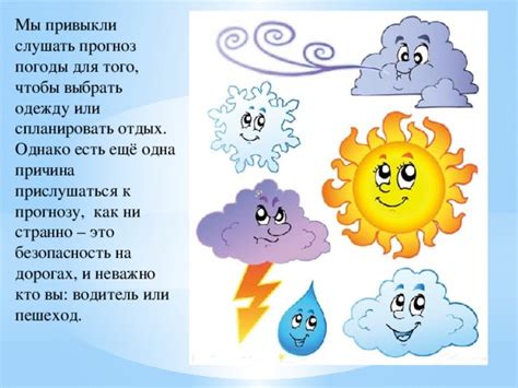 Влияние погодных условий на сигнал RSSI у МегаФон