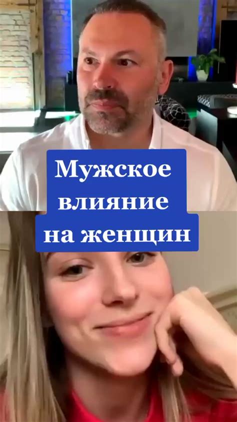 Влияние розовых очков на мировоззрение