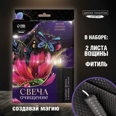 Влияние свечей на очищение