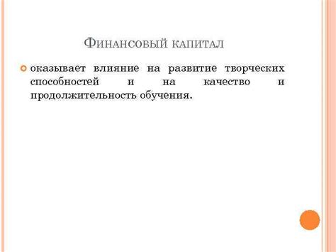 Влияние сенситив прокладок на качество и продолжительность работы