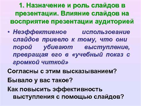 Влияние структуры названий на восприятие аудиторией