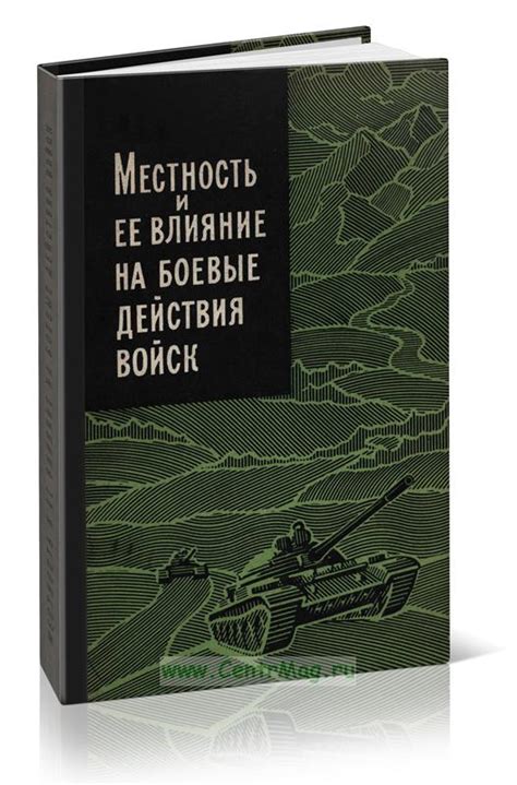 Влияние усиления на боевые навыки