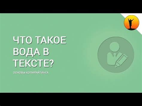 Влияние частицы "уж" на смысловую нагрузку предложения