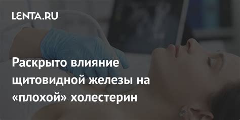 Влияние щитовидной железы на сон