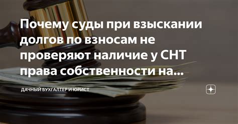 Влияние этических принципов в взыскании долгов на репутацию компании