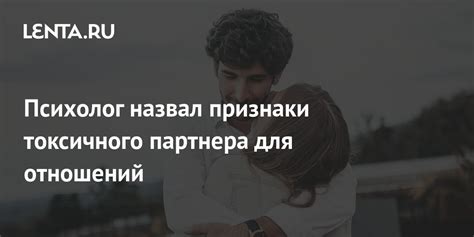 Внимание и забота о здоровье партнера