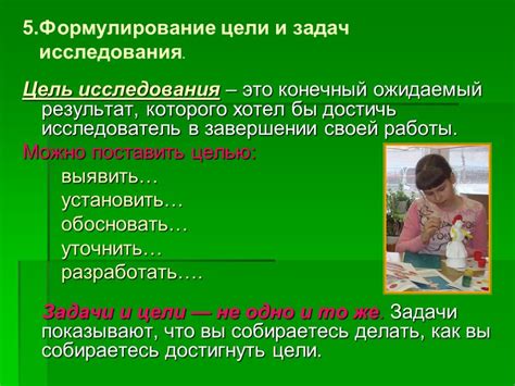 Внимание и концентрация в работе над творческим проектом