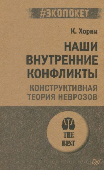 Внутренние конфликты на уровне аппаратных компонентов