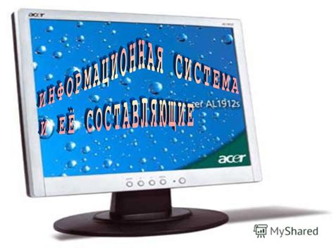 Возврат аппаратной части