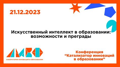 Возврат после разлуки: возможности и преграды