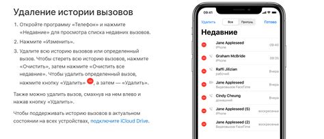 Возможная причина автоматического ответа на звонок