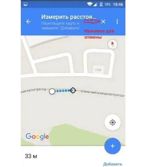 Возможности и преимущества использования линейки в Google Картах