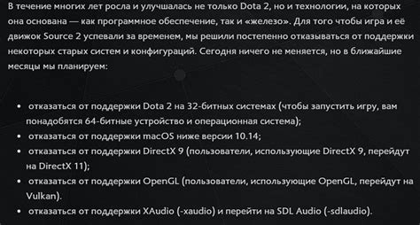 Возможности на 32-битных системах