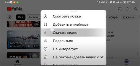 Возможности офлайн-просмотра видео на YouTube на iPhone