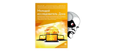 Возможность анализа и обучения на основе прошлых сообщений