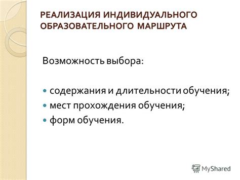 Возможность выбора никотинового содержания