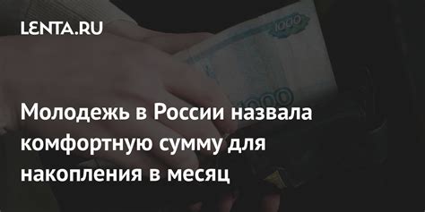 Возможность выбрать комфортную сумму