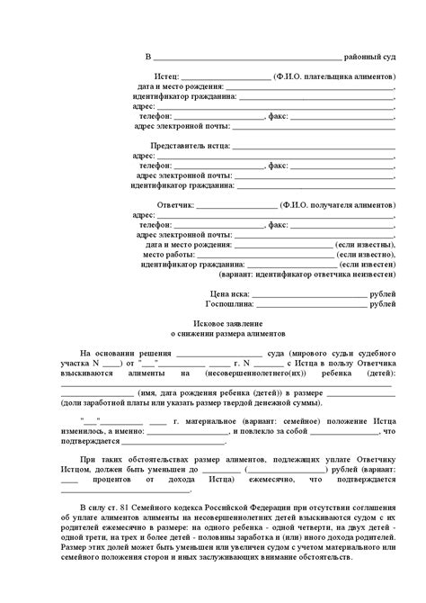 Возможность договориться о снижении пени