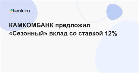 Возможность досрочного снятия средств с валютного вклада в Сбербанке