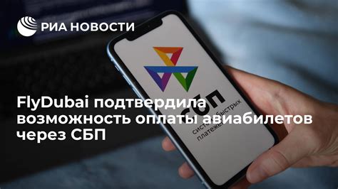 Возможность оплаты через банковское отделение