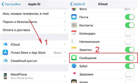 Возможность поиска утерянного устройства через iCloud