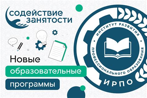 Возможность профессионального развития и повышения квалификации