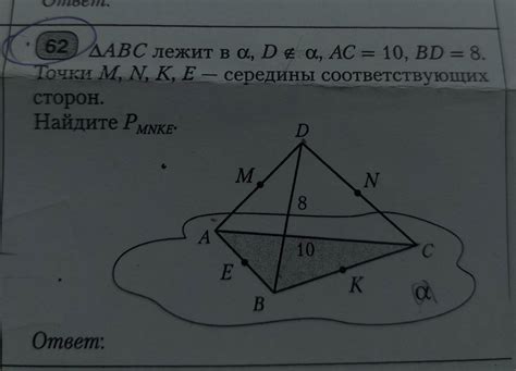 Возможность соответствующих сторон